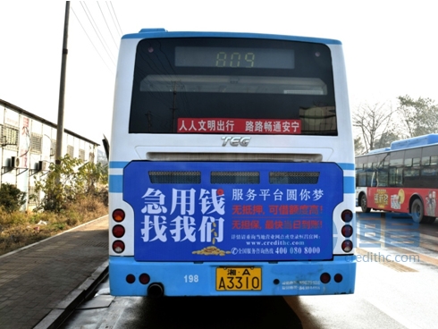 恒昌公交車(chē)廣告亮相長(zhǎng)沙.jpg